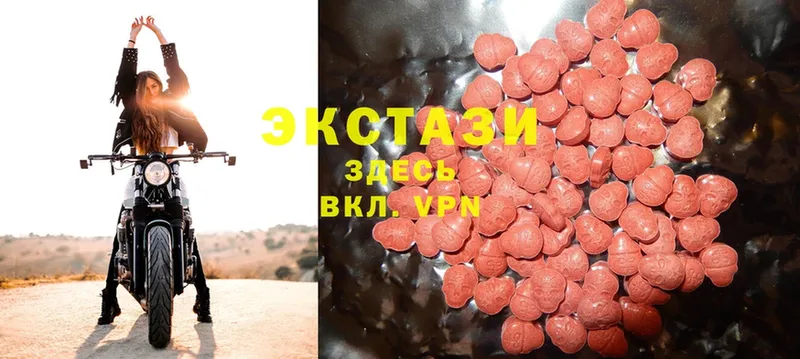 Ecstasy Дубай  Агрыз 