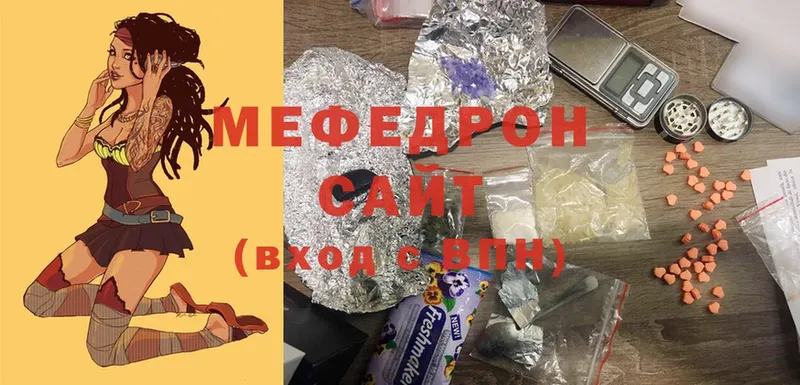 продажа наркотиков  Агрыз  Мефедрон mephedrone 